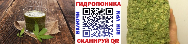 Еда ТГК конопля  где найти   Куйбышев 
