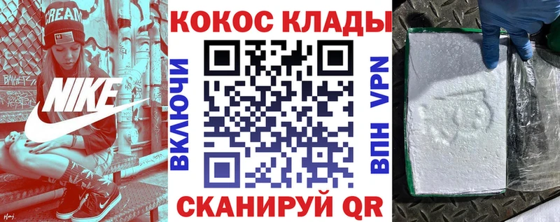 Cocaine Боливия  mega ссылка  Куйбышев 