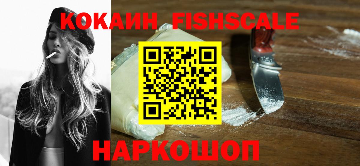 Cocaine Боливия  цена   КОКАИН Эквадор  Куйбышев 