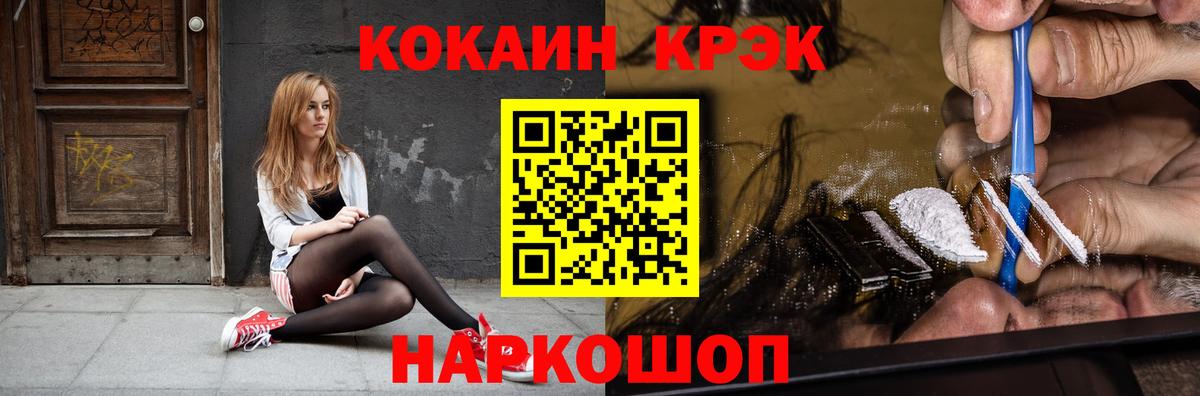 Куйбышев  ГАШИШ  НБОМе  Меф  Вход с VPN  Меф МЯУ МЯУ кристаллы 