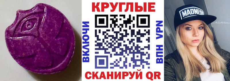 Экстази 300 mg Куйбышев