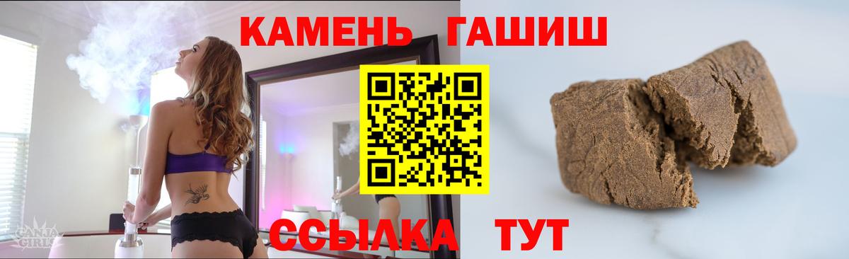 ГАШИШ  купить наркотики цена  ГАШИШ Изолятор  ГАШИШ индика сатива  Куйбышев 