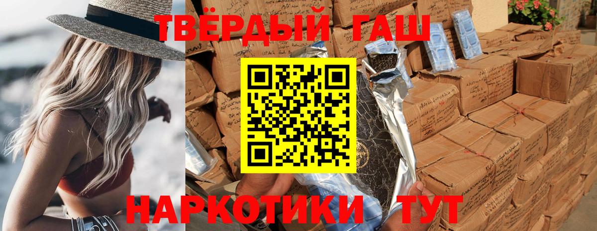 Гашиш Ice-O-Lator Куйбышев