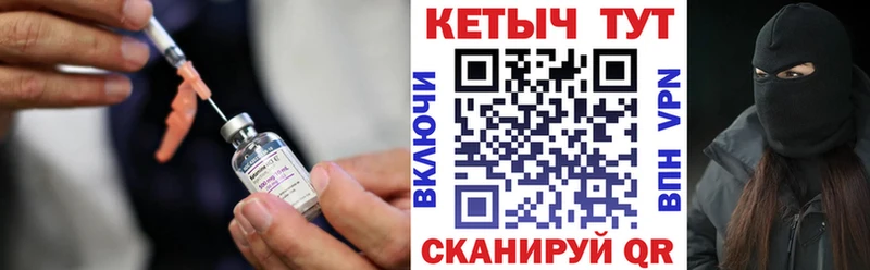 КЕТАМИН ketamine  Куйбышев 