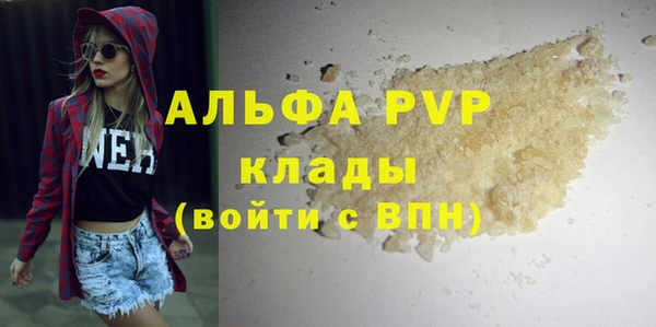 мет Куйбышев