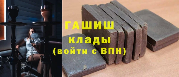 мефедрон мука Краснотурьинск