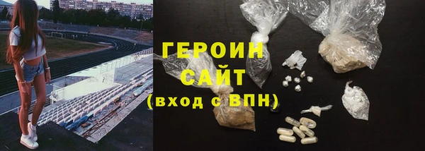 альфа пвп VHQ Гатчина