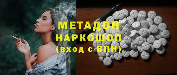 спайс Красноперекопск