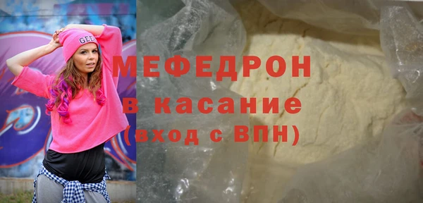 спайс Лабытнанги