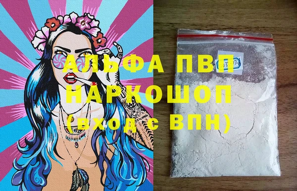 мефедрон мука Краснотурьинск