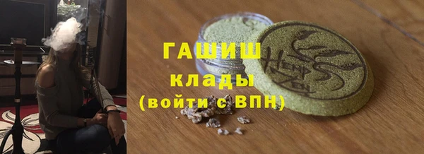 спайс Красноперекопск