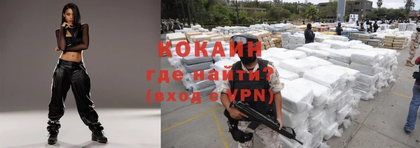 спайс Лабытнанги