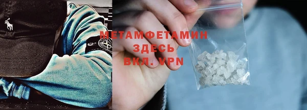 первитин Кулебаки