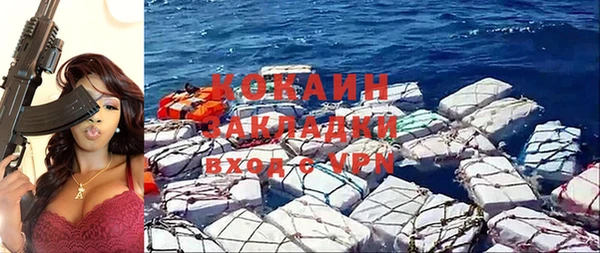 первитин Кулебаки