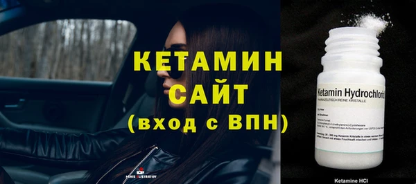 мет Куйбышев