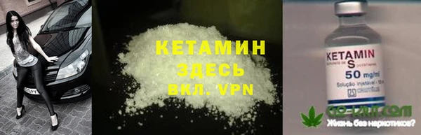 спайс Лабытнанги