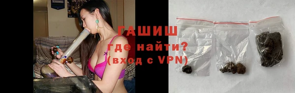 мет Куйбышев