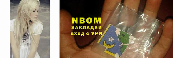 спайс Красноперекопск