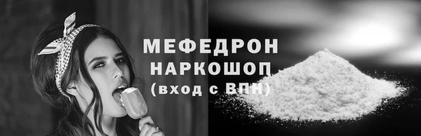мет Куйбышев