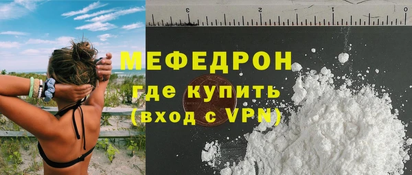 мет Куйбышев