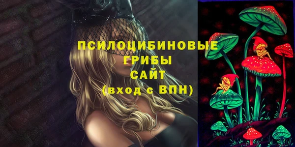 кристаллы Гвардейск