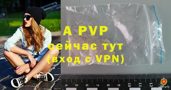 первитин Кулебаки