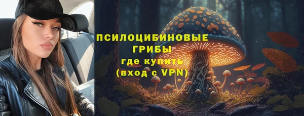 спайс Красноперекопск