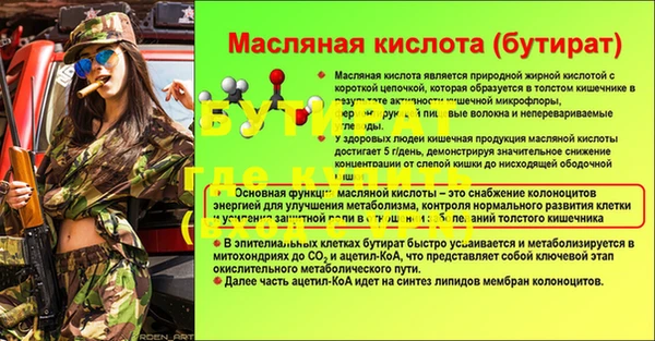 не бодяженный Лагань