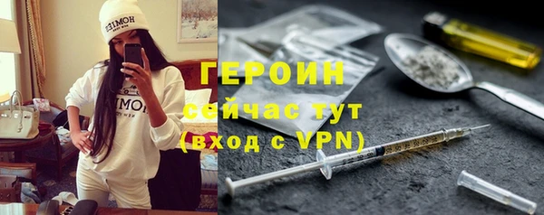 мет Куйбышев