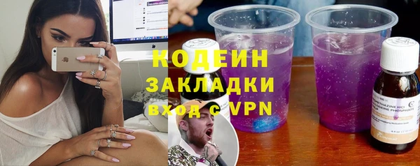 кристаллы Гвардейск