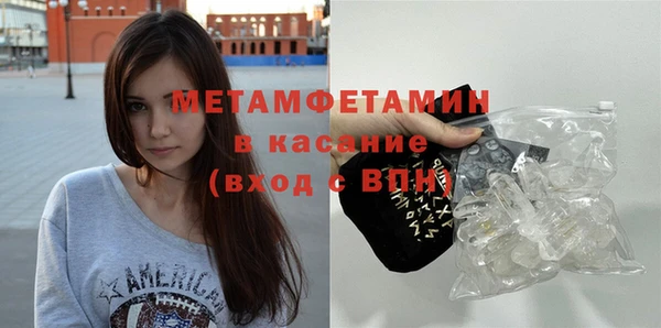 мет Куйбышев