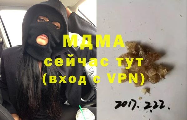 бутират Кукмор