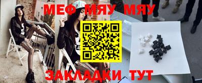 гидра Азнакаево