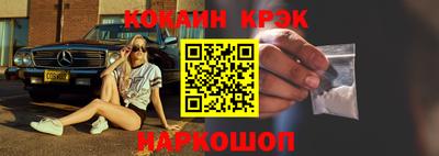 синтетический гашиш Абинск