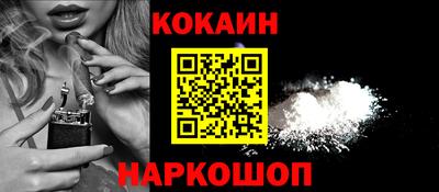 синтетический гашиш Абинск