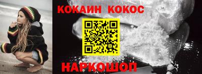 синтетический гашиш Абинск