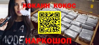 синтетический гашиш Абинск