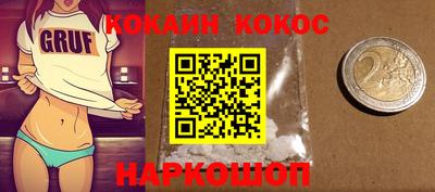 марки lsd Ипатово
