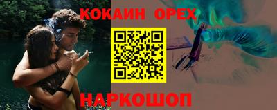 гидра Азнакаево