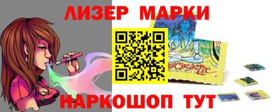 синтетический гашиш Абинск