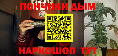 синтетический гашиш Абинск