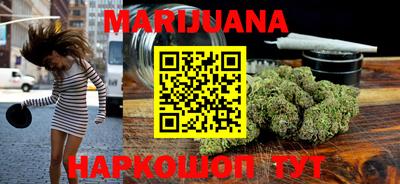 синтетический гашиш Абинск