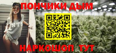 синтетический гашиш Абинск