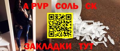 марки lsd Ипатово
