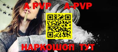 кристаллы Абакан