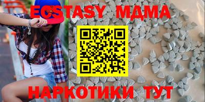 марки lsd Ипатово