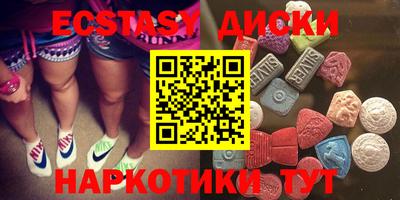 ECSTASY Изобильный