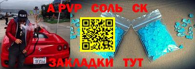 марки lsd Ипатово