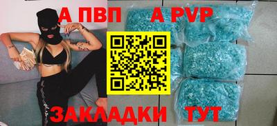 гидра Азнакаево