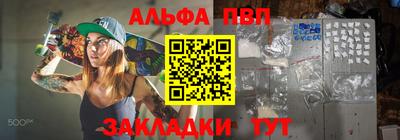 гидра Азнакаево